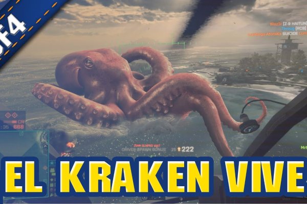 Кракен войти kraken darknet 2n com