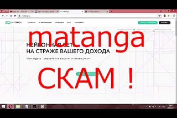 Кракен официальный сайт