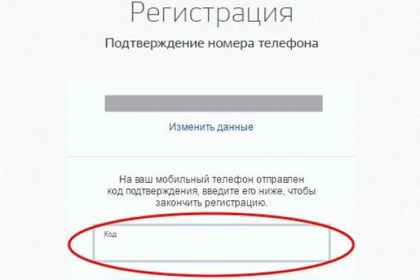 Кракен официальная kr2web in