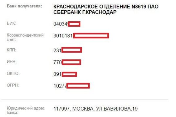 Как восстановить страницу на кракене