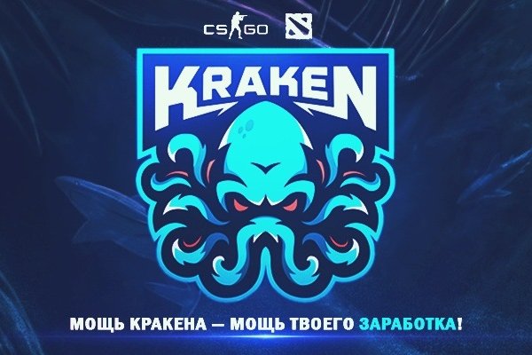 Кракен сайт krakens13 at